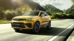 Geely Xing Yue 350T 2019 года